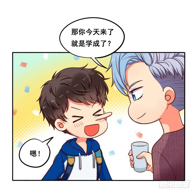 第33话：我该如何看待你呢？(1/2)-第36话