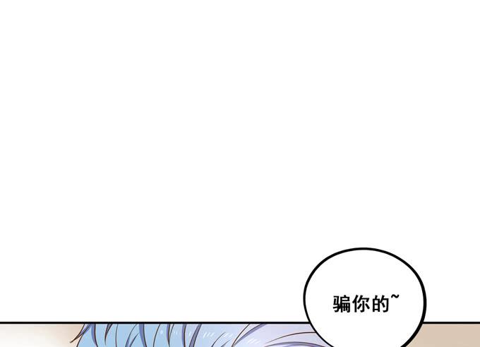 第37话：骗你的~(1/2)-第40话