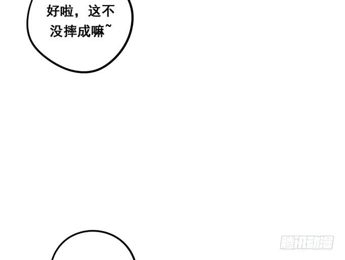 第37话：骗你的~(1/2)-第40话