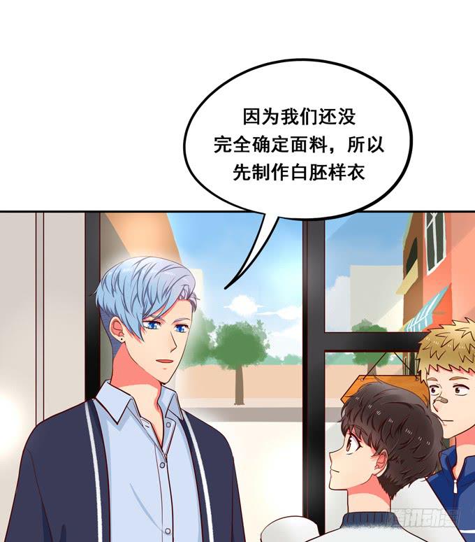 第37话：骗你的~(1/2)-第40话