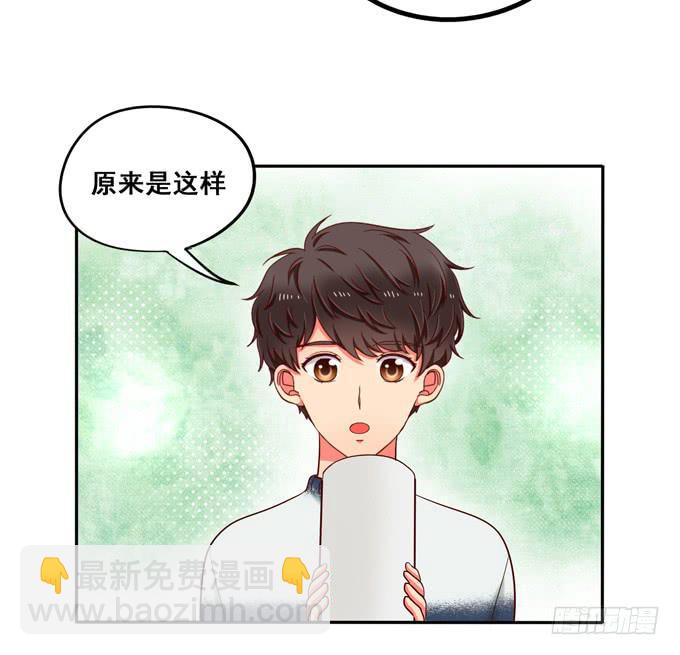 第37话：骗你的~(1/2)-第40话