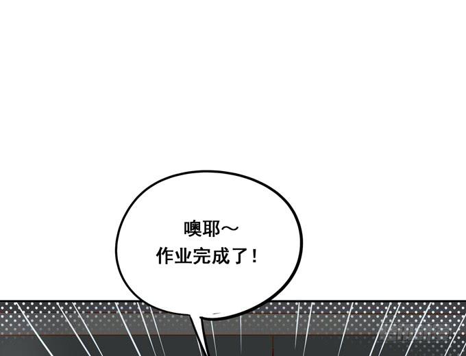 第37话：骗你的~5