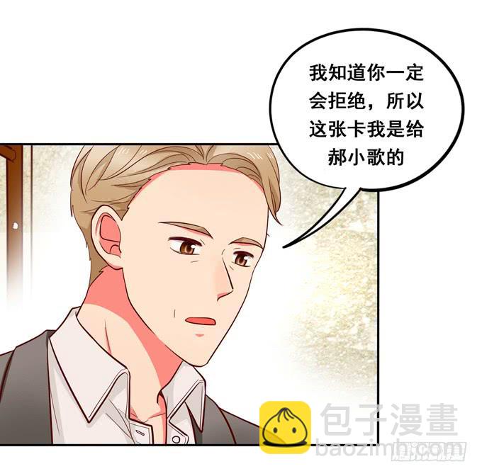 第40话：我终于等到你了(1/3)-第44话