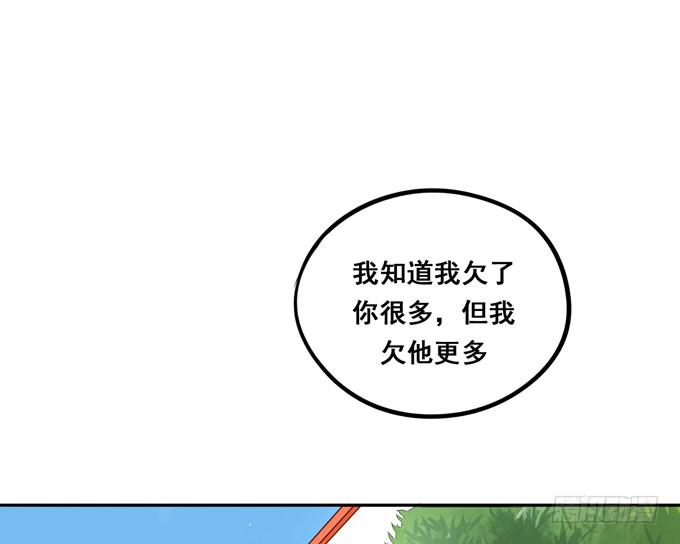 第40话：我终于等到你了(1/3)-第44话