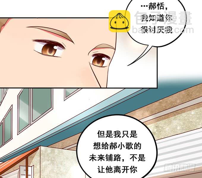 第40话：我终于等到你了(1/3)-第44话