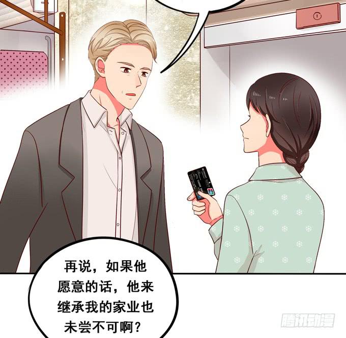 第40话：我终于等到你了(1/3)-第44话