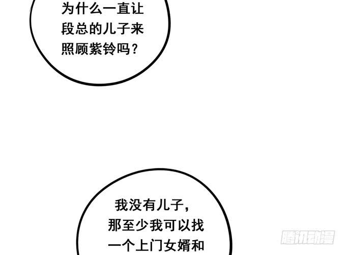 第40话：我终于等到你了(1/3)-第44话