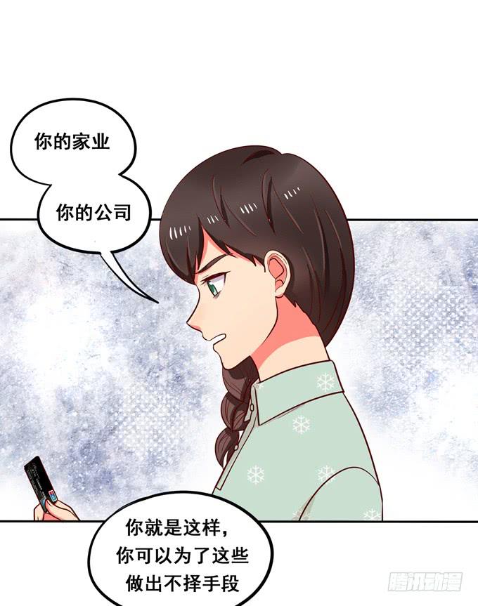 第40话：我终于等到你了(1/3)-第44话