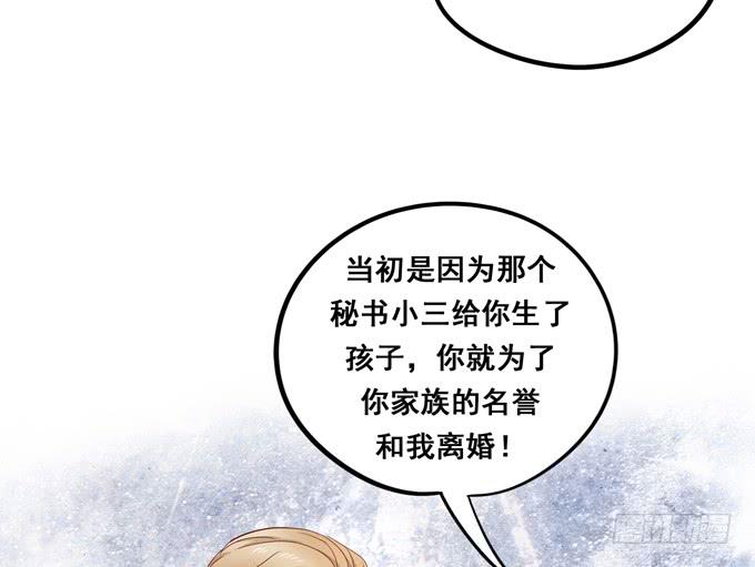 第40话：我终于等到你了(1/3)-第44话