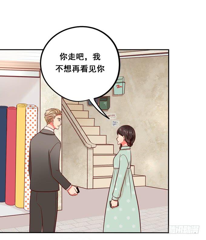 第40话：我终于等到你了(1/3)-第44话