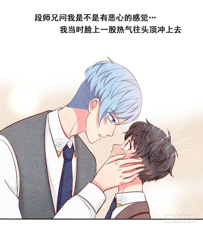 第40话：我终于等到你了(1/3)-第44话