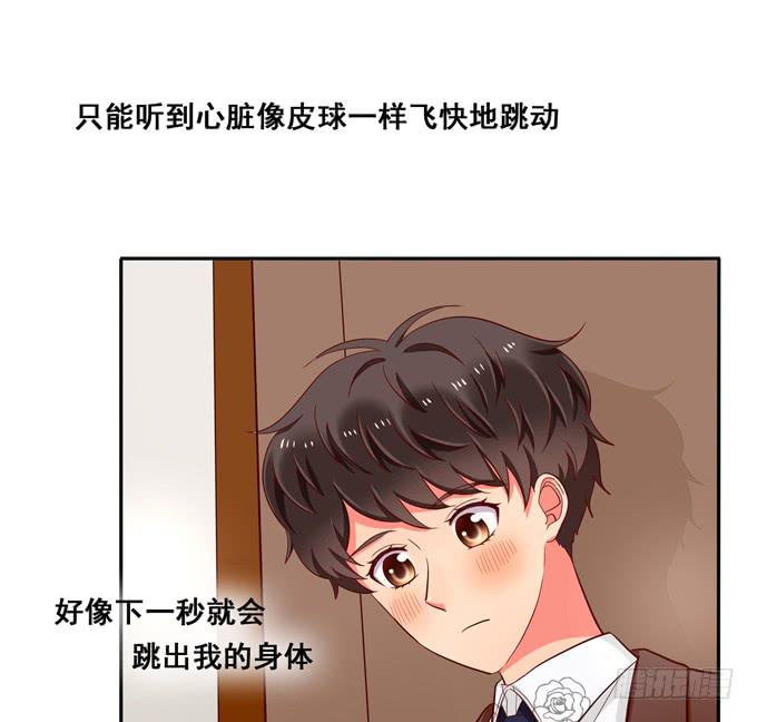 第40话：我终于等到你了(1/3)-第44话