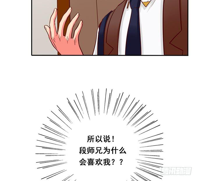 第40话：我终于等到你了(1/3)-第44话