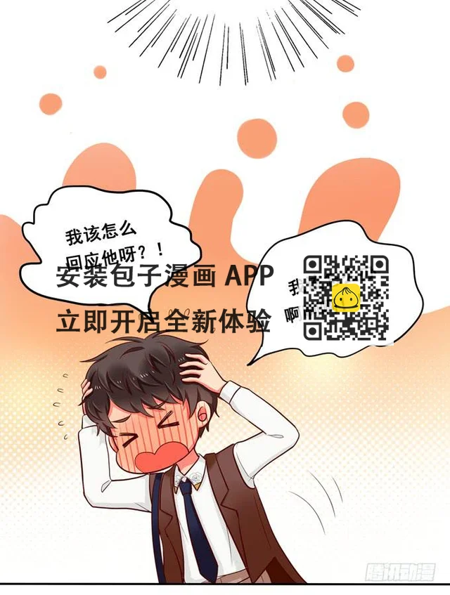 第40话：我终于等到你了(1/3)-第44话