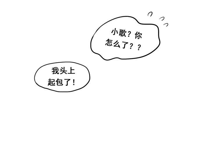 第40话：我终于等到你了(1/3)-第44话