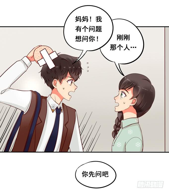 第40话：我终于等到你了(1/3)-第44话