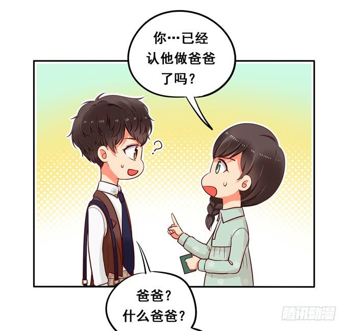 第40话：我终于等到你了(1/3)-第44话