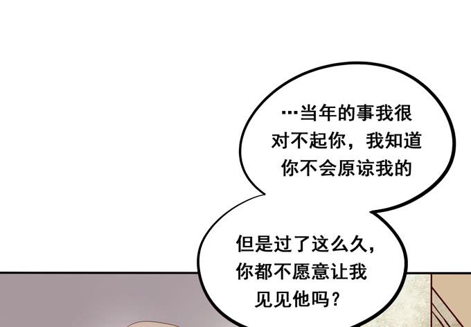 第40话：我终于等到你了(1/3)-第44话