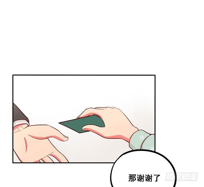 第40话：我终于等到你了(1/3)-第44话