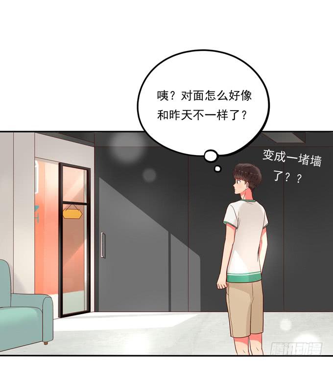 第6话：大佬变成小公举了？！-第6话