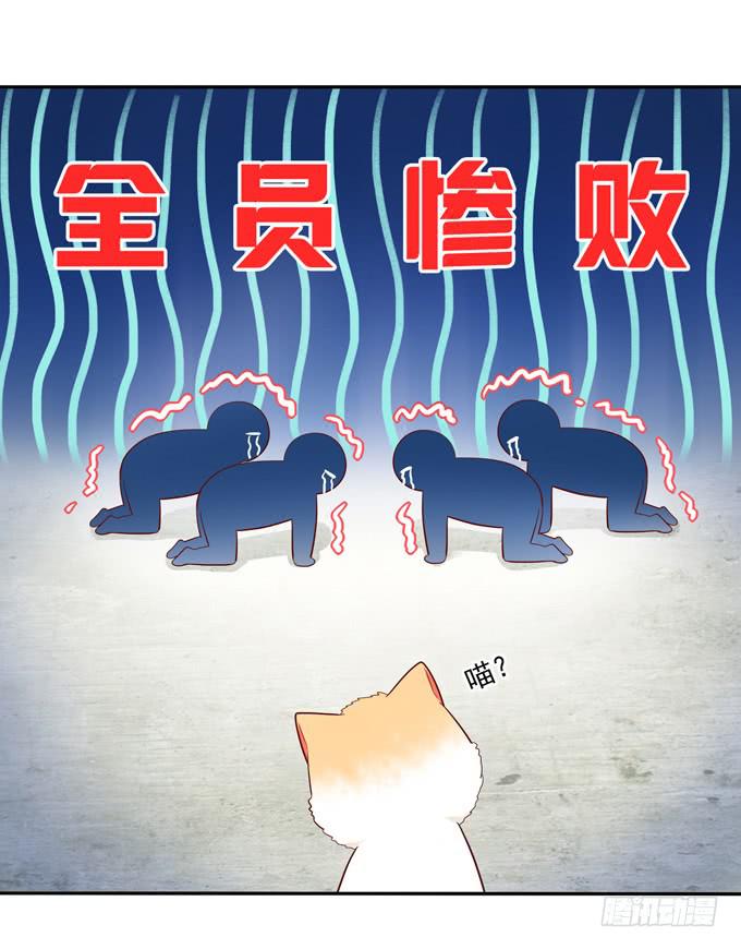 第8话：你干嘛又弹我额头啦！-第8话