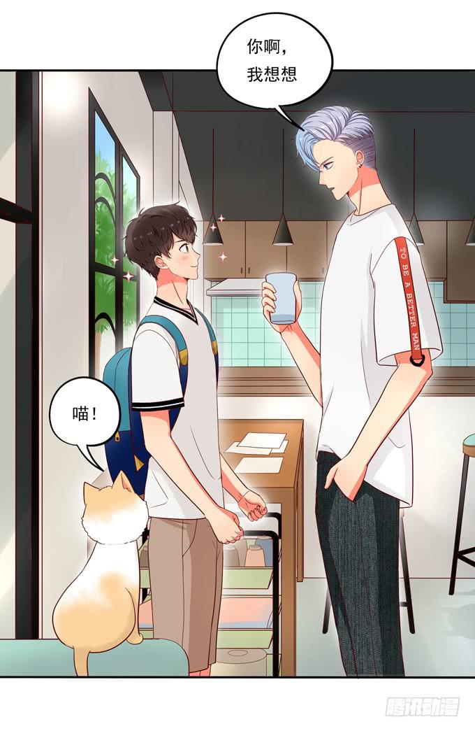 第8话：你干嘛又弹我额头啦！-第8话