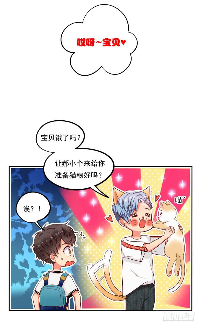 第8话：你干嘛又弹我额头啦！-第8话