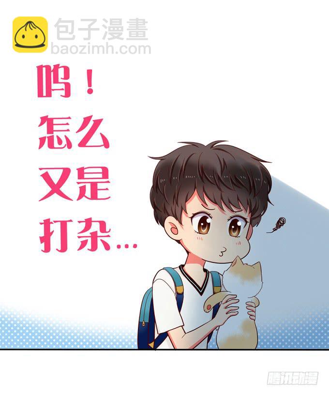 第8话：你干嘛又弹我额头啦！-第8话