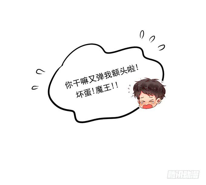 第8话：你干嘛又弹我额头啦！-第8话