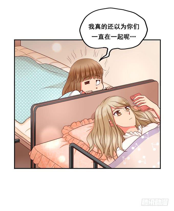 第8话：你干嘛又弹我额头啦！-第8话