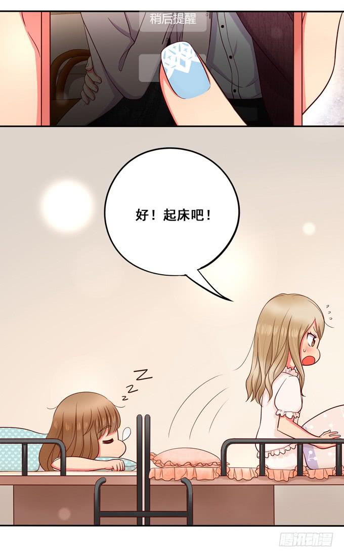 第8话：你干嘛又弹我额头啦！-第8话