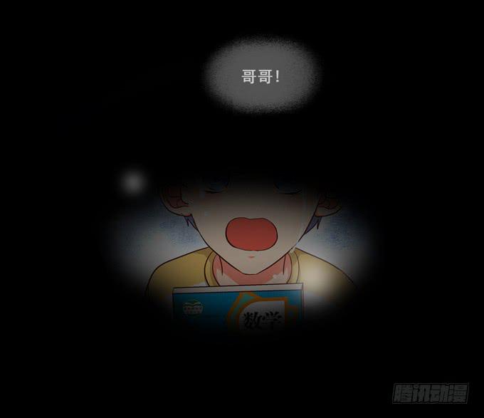 第10话：我说过的话不会食言的-第10话