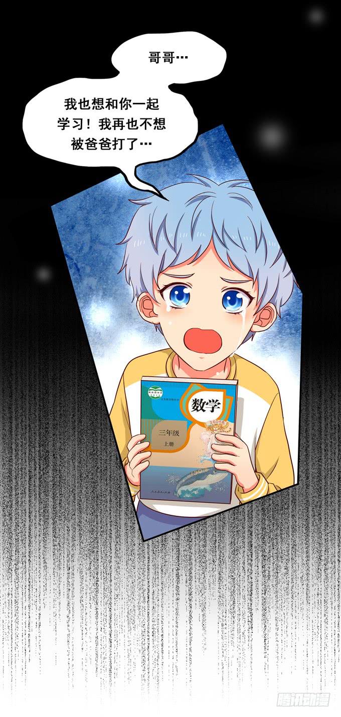 第10话：我说过的话不会食言的-第10话