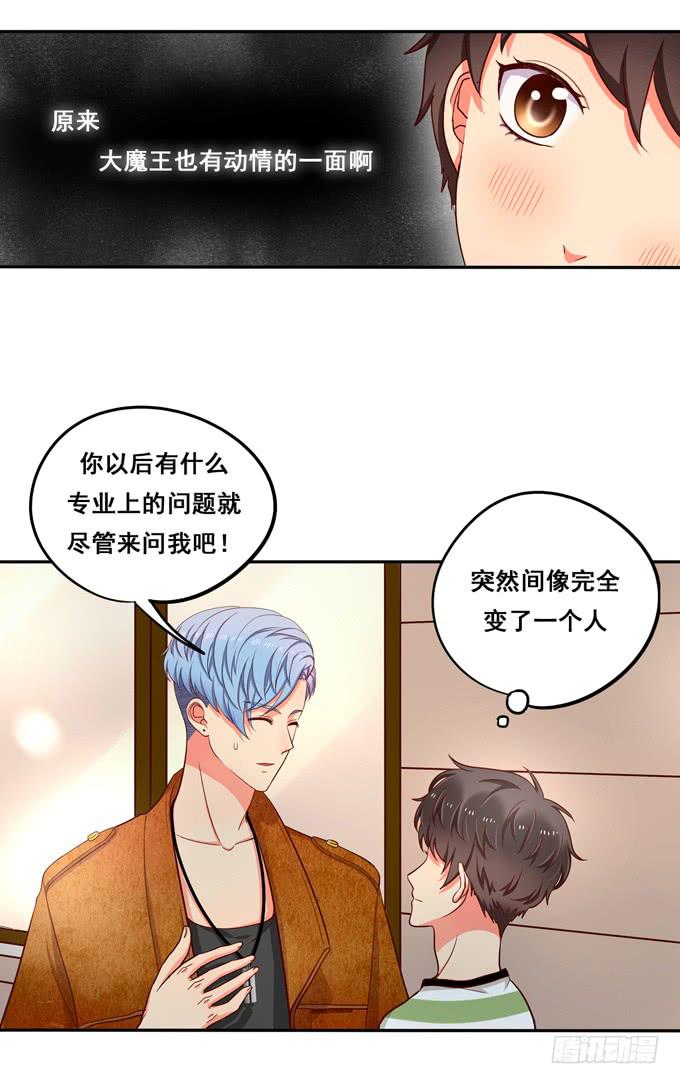 第10话：我说过的话不会食言的-第10话