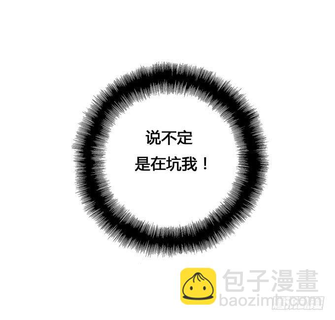 第10话：我说过的话不会食言的-第10话