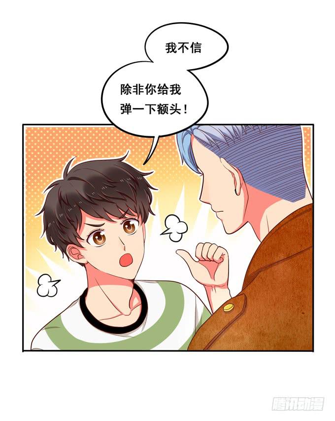 第10话：我说过的话不会食言的-第10话