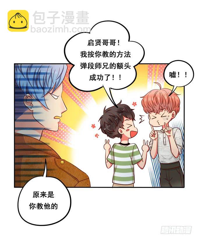 第10话：我说过的话不会食言的-第10话