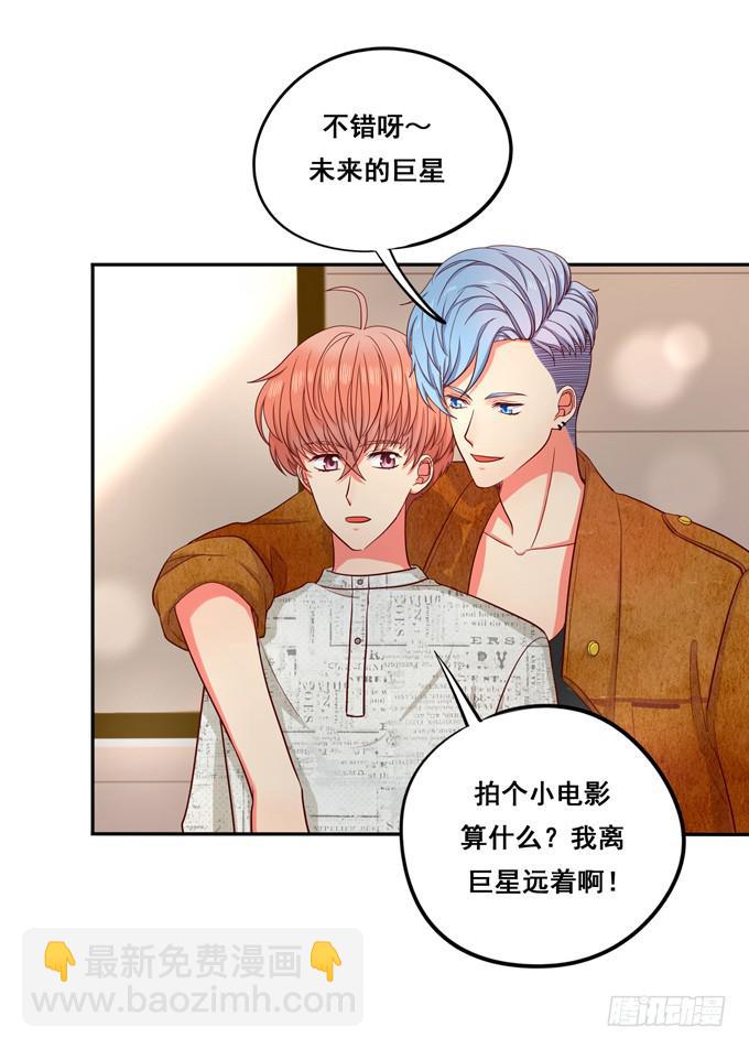 第10话：我说过的话不会食言的-第10话