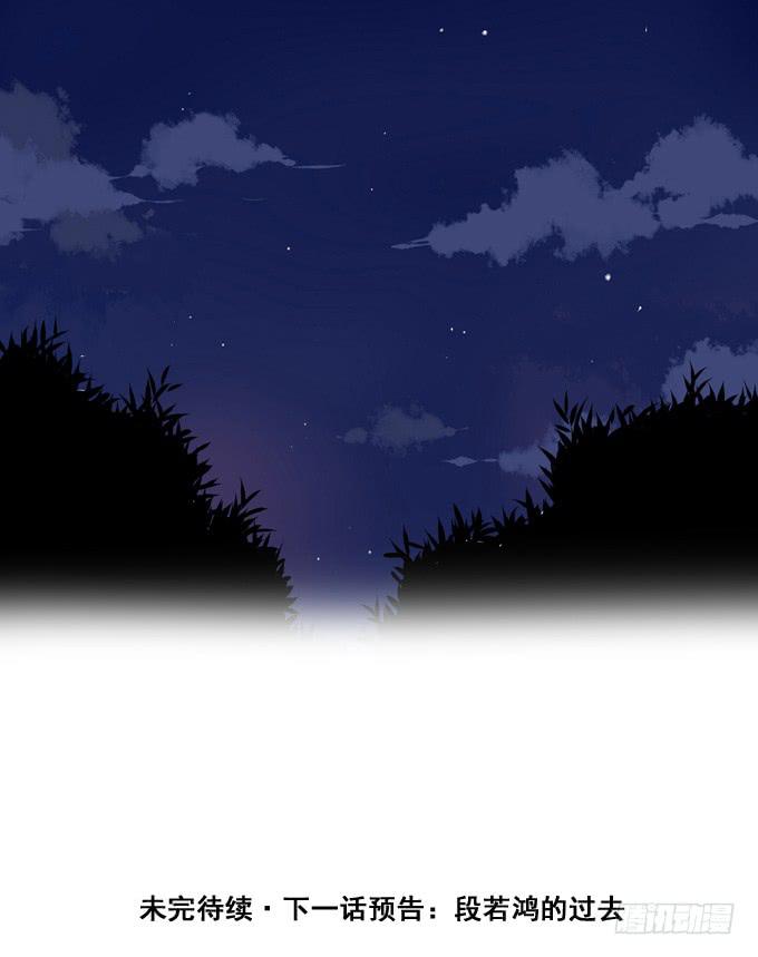 第10话：我说过的话不会食言的-第10话