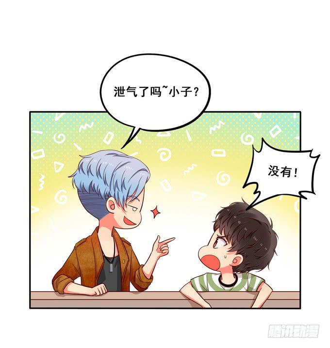 第10话：我说过的话不会食言的-第10话