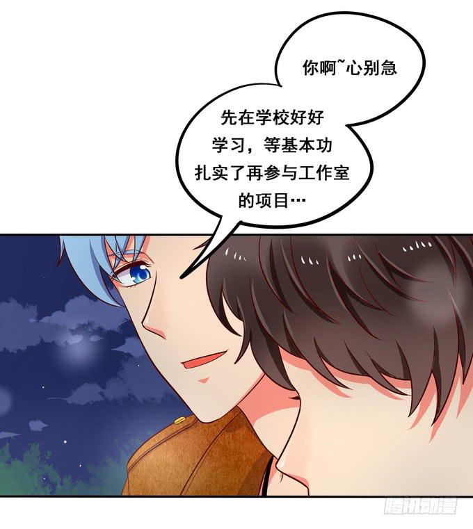 第10话：我说过的话不会食言的-第10话