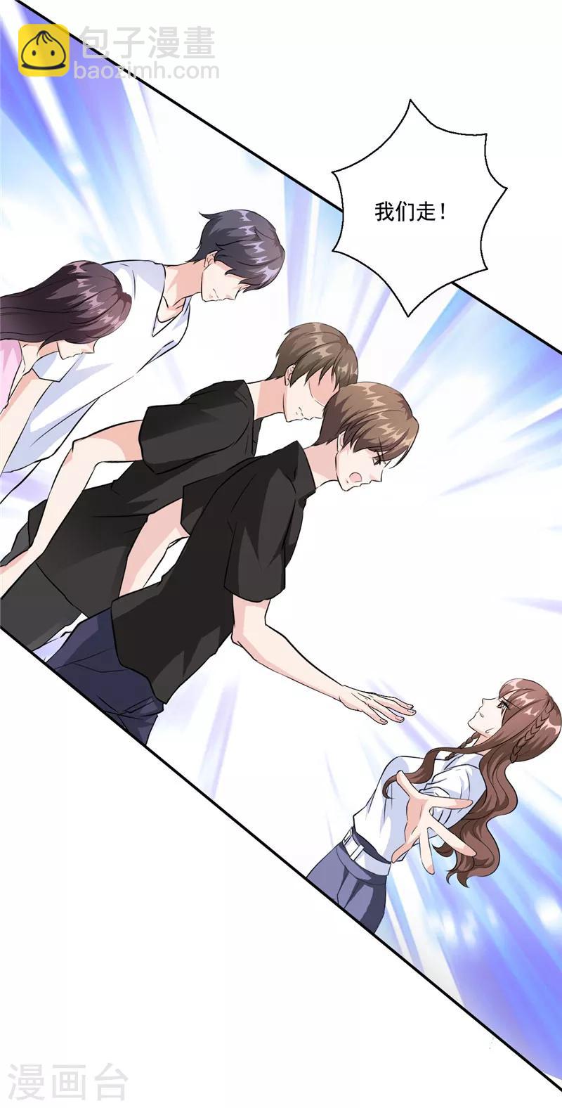 第102话 只因为你是大小姐！-第102话