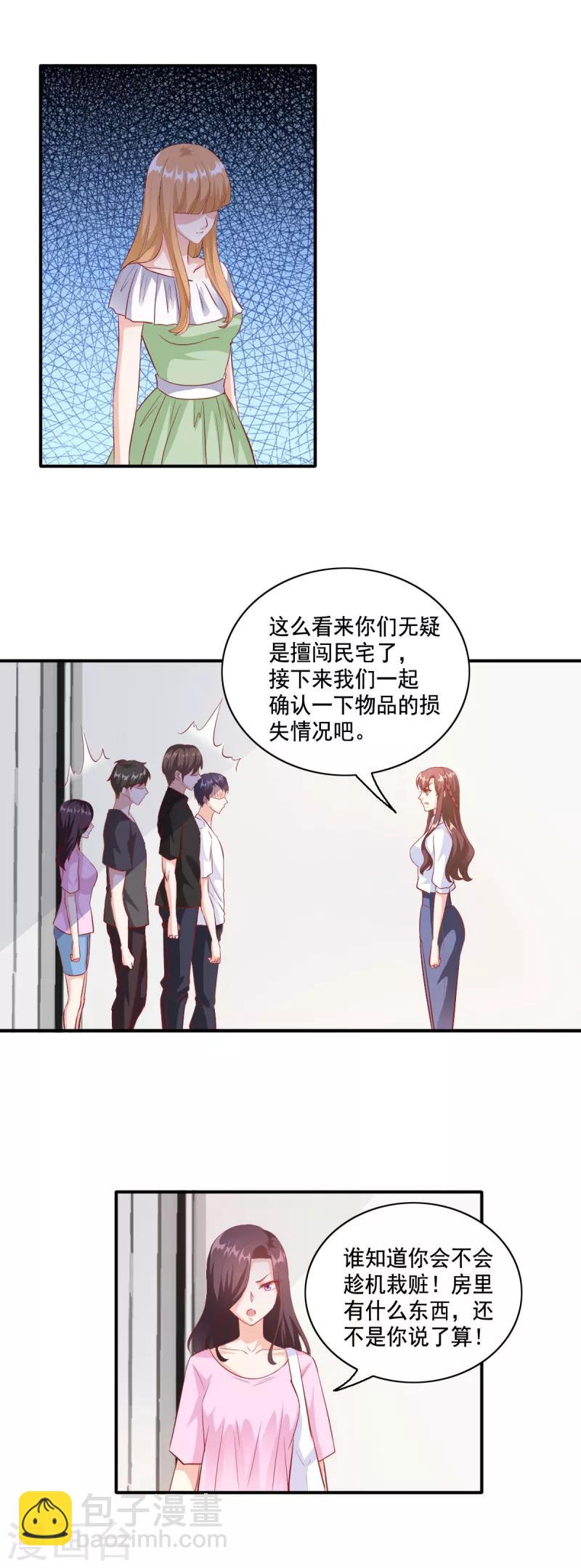 第102话 只因为你是大小姐！-第102话