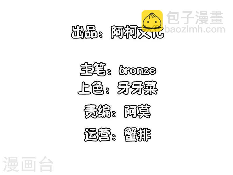 第104话 自己去山沟待着吧-第104话