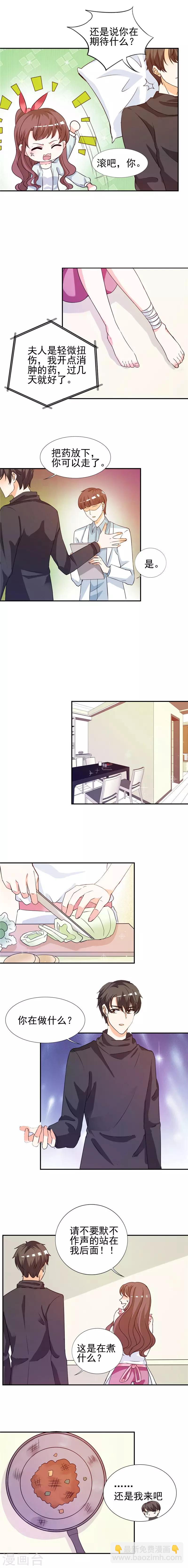 第12话 你在期待什么？-第12话