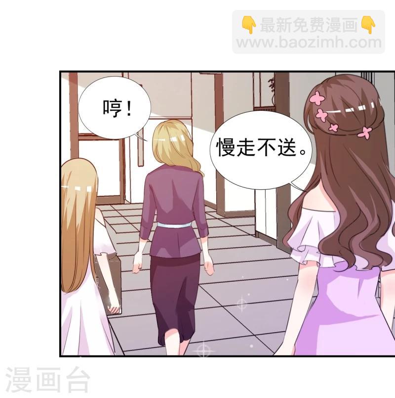 第16话 你也不是什么好东西-第16话