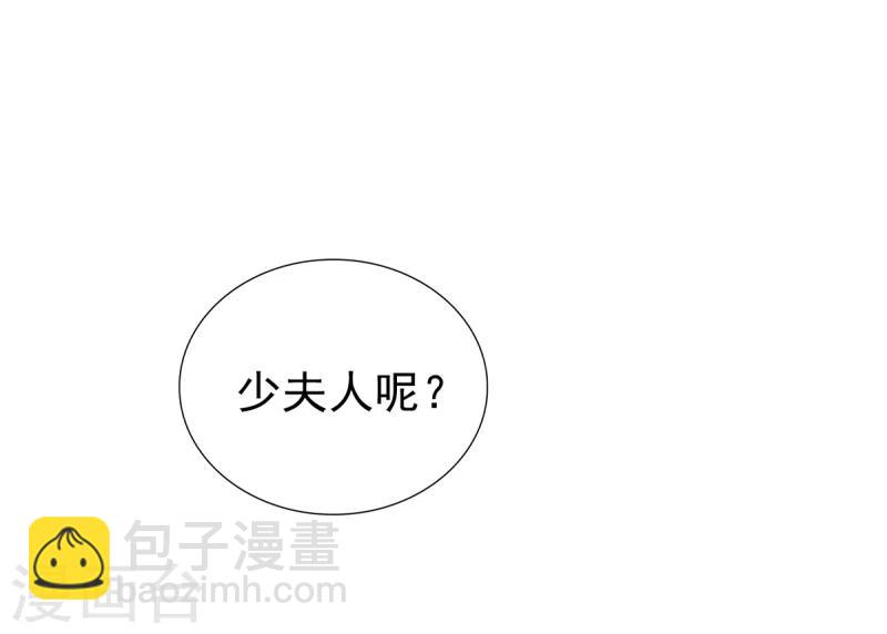 第16话 你也不是什么好东西-第16话