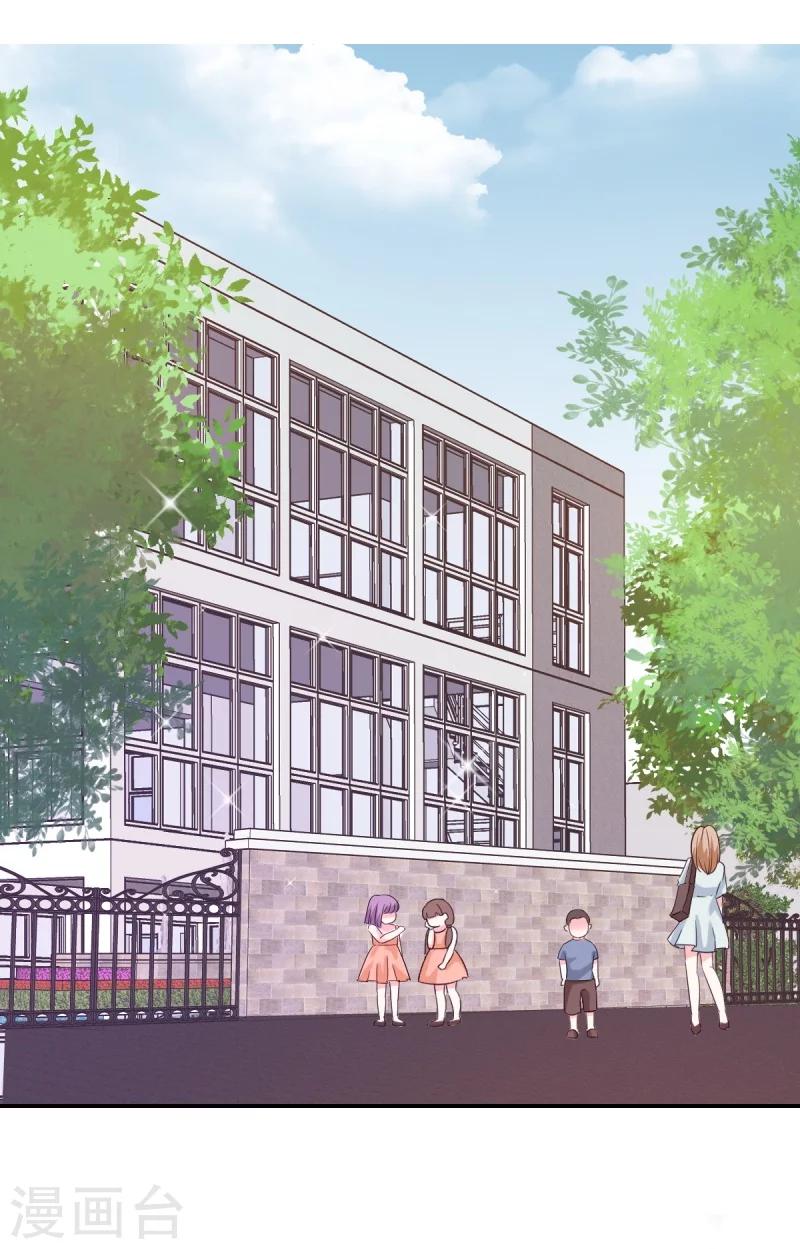 第20话 遇见熊孩子-第20话