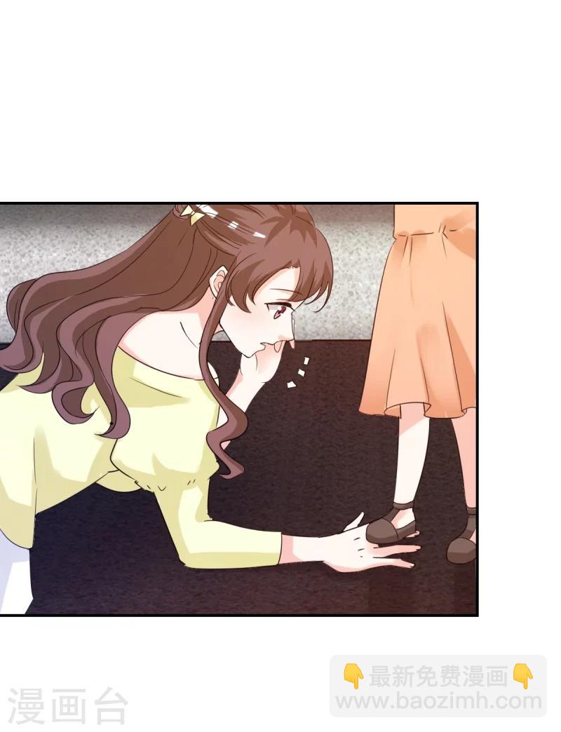 第20话 遇见熊孩子-第20话