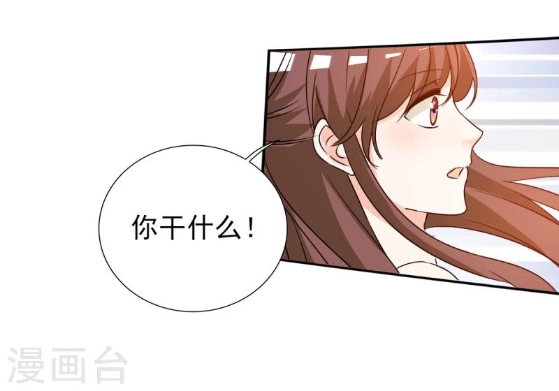 第20话 遇见熊孩子-第20话